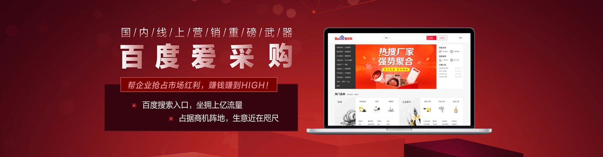 士林百度竞价开户